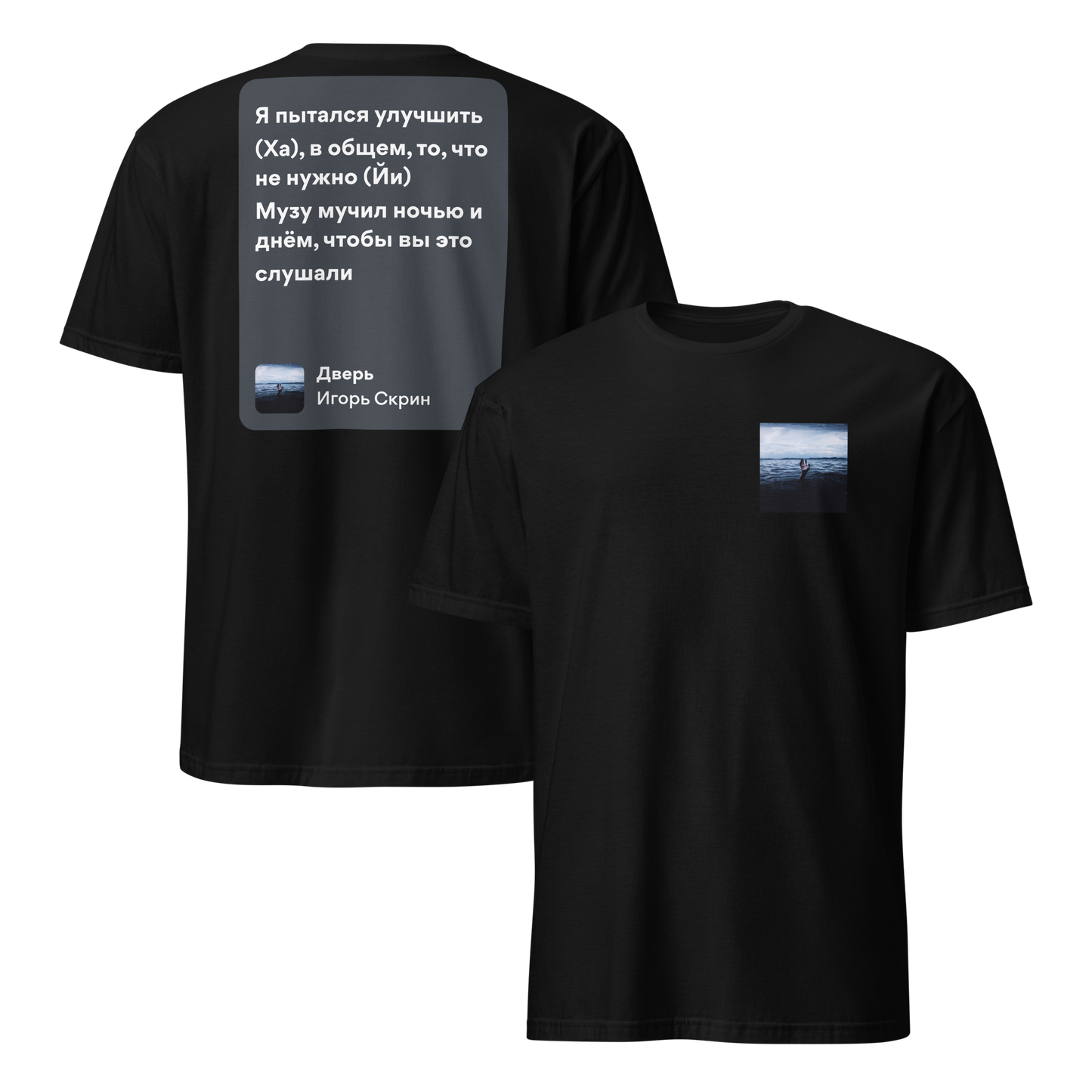 mockup-black image