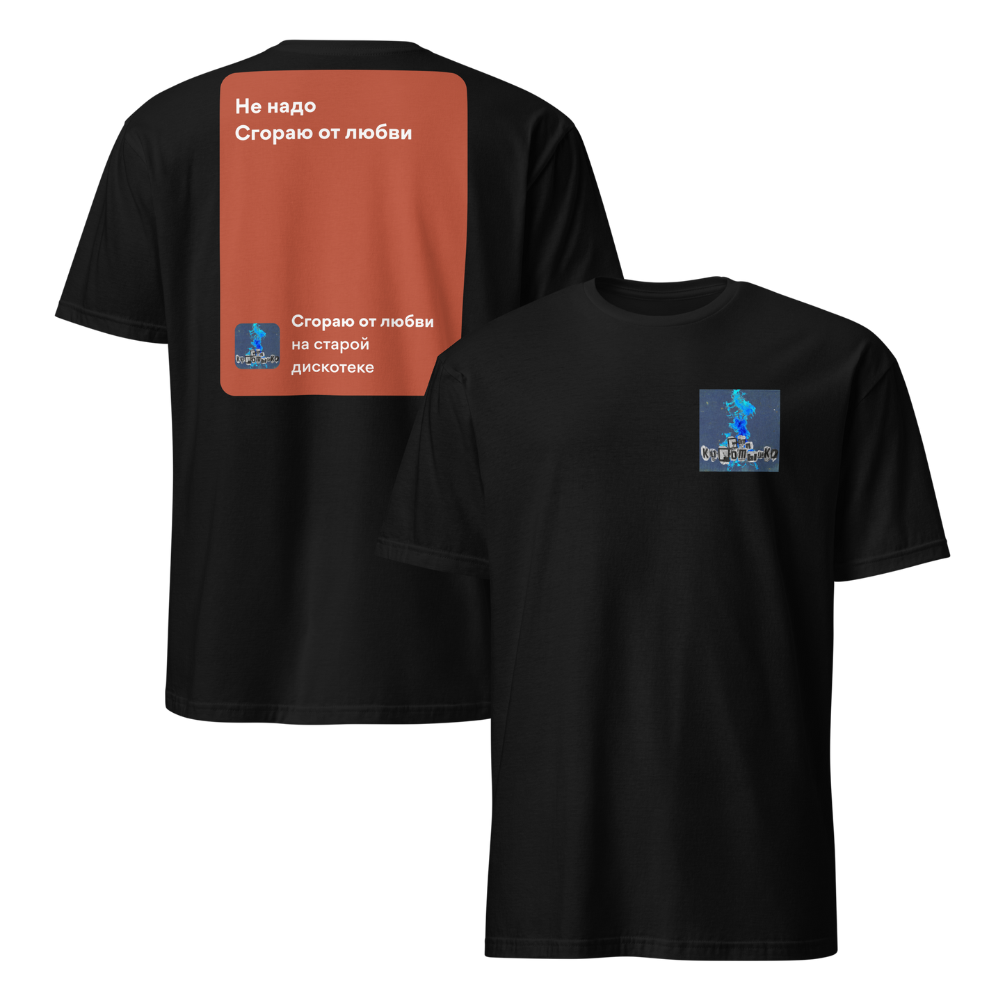 mockup-black image