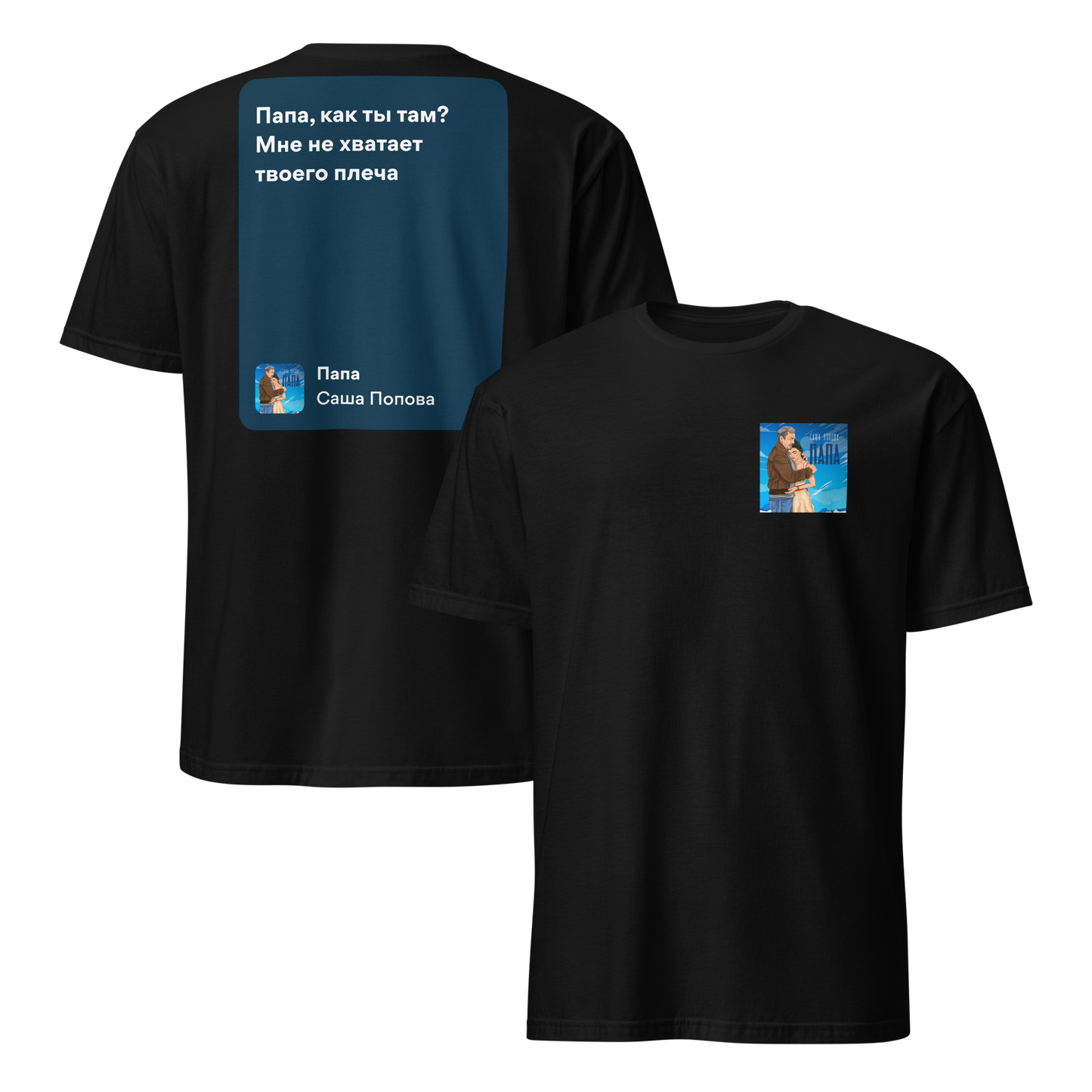 mockup-black image