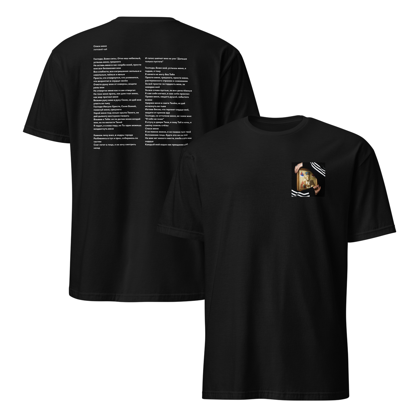 mockup-black image