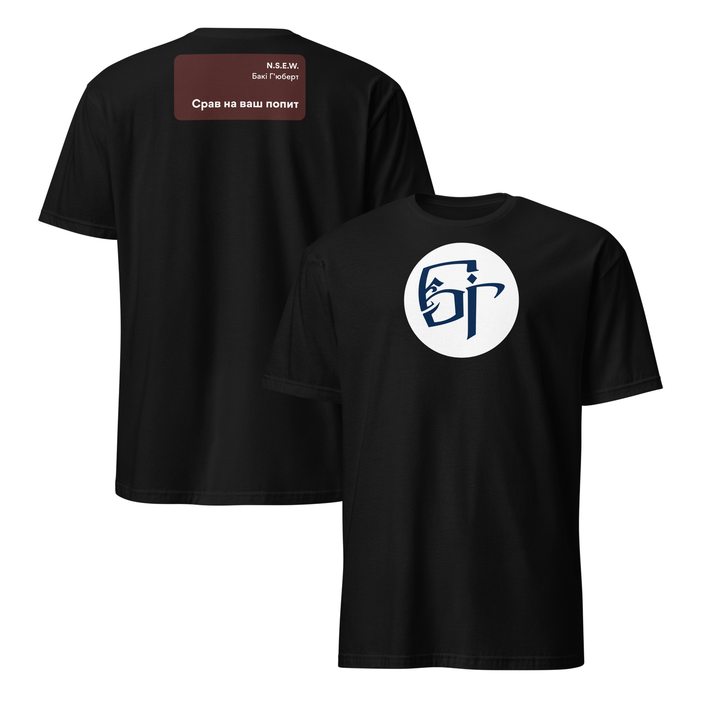 mockup-black image