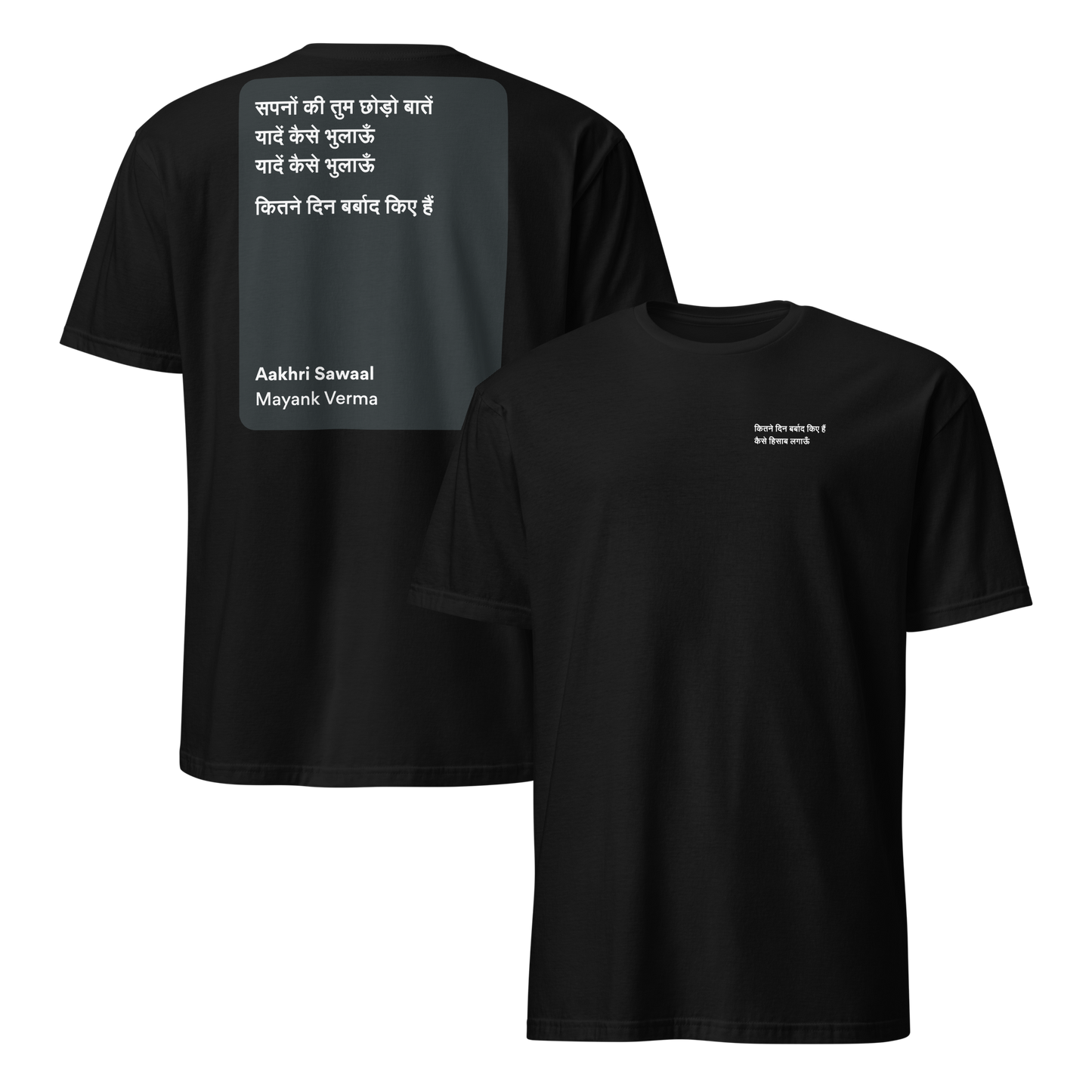 mockup-black image
