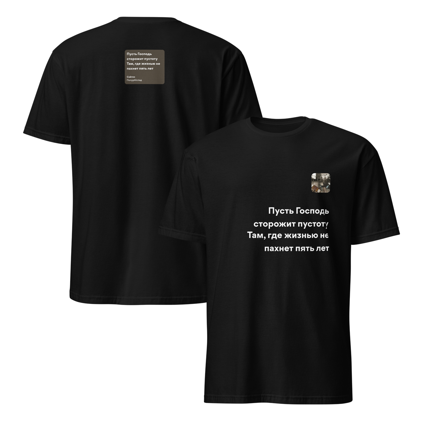 mockup-black image