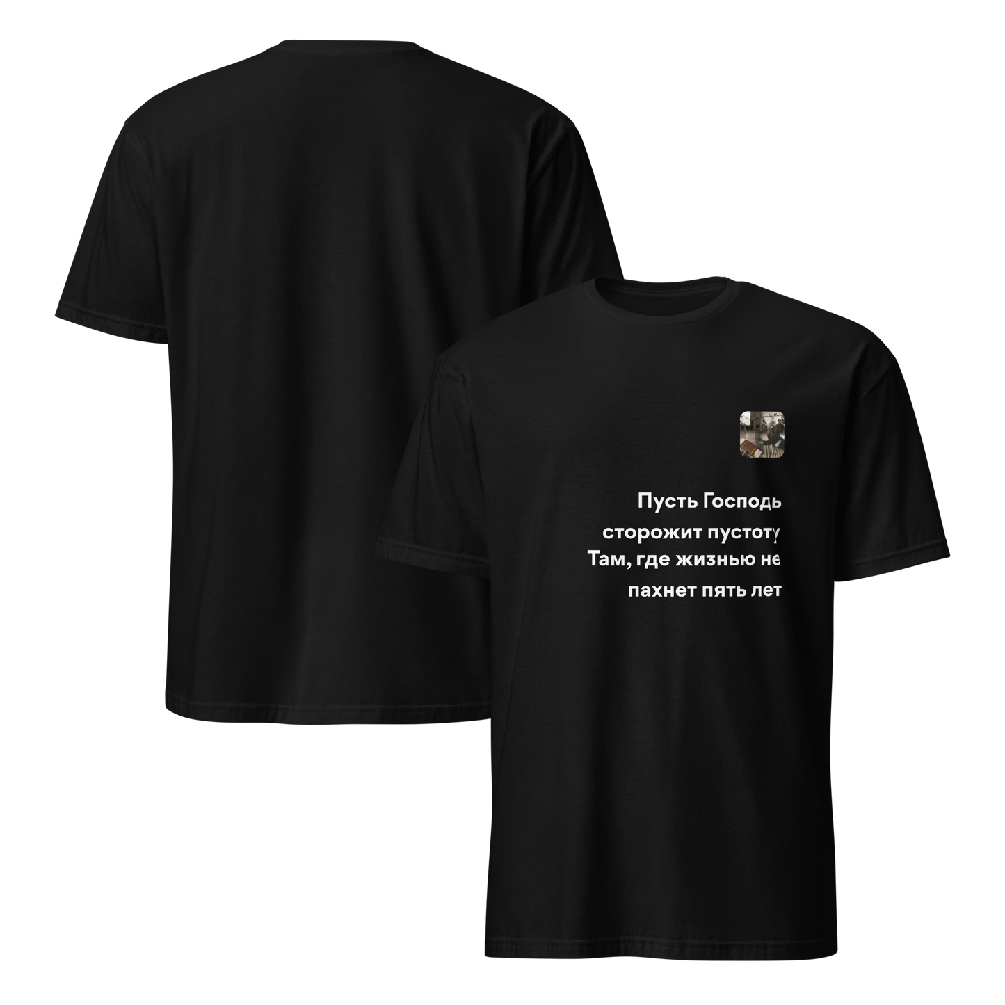 mockup-black image