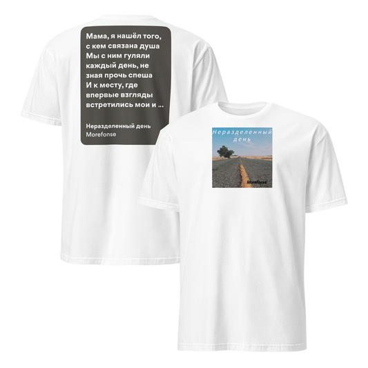 mockup-white image