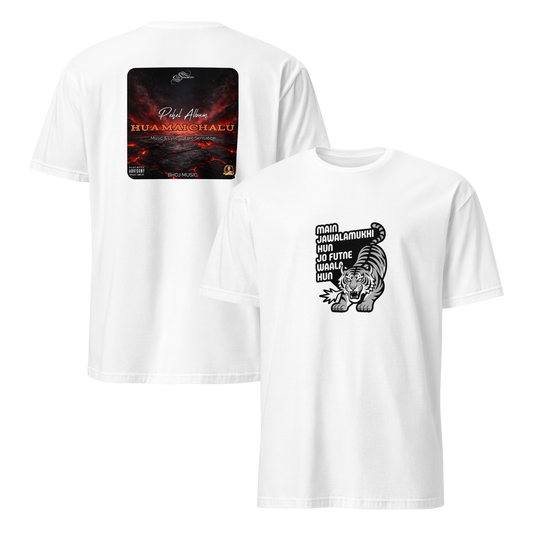 mockup-white image