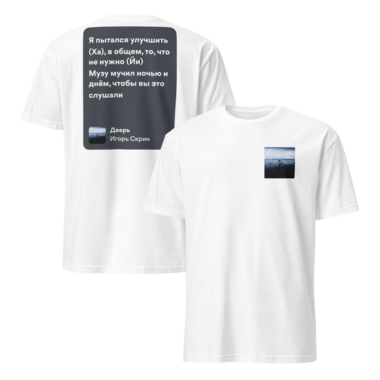 mockup-white image