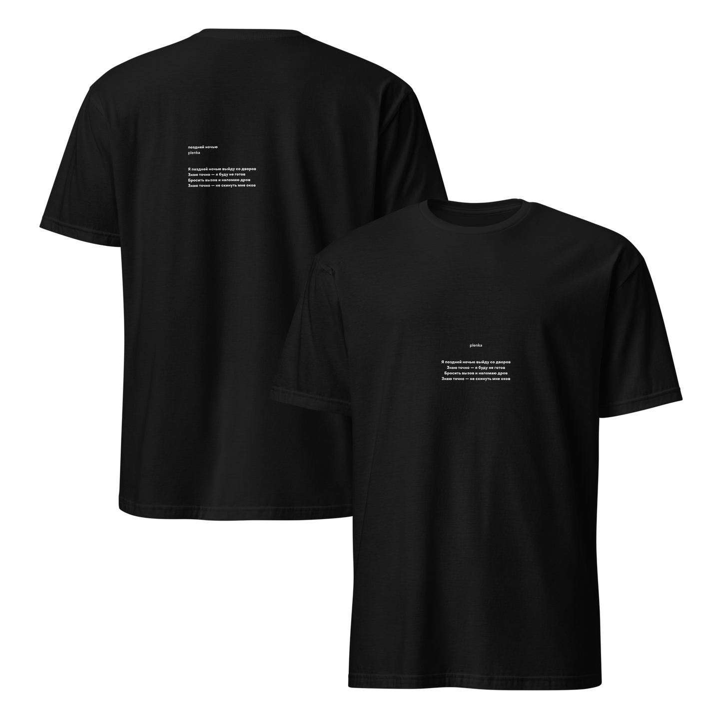 mockup-black image