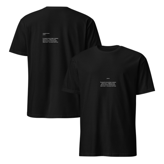 mockup-black image