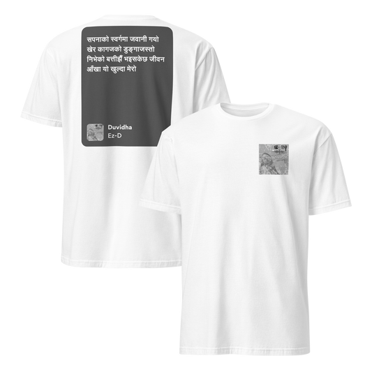 mockup-white image