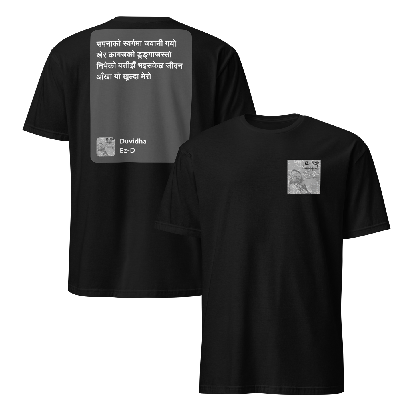 mockup-black image