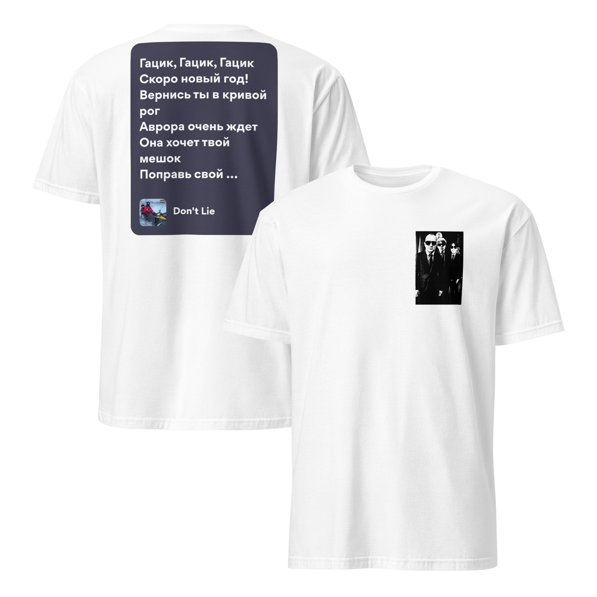 mockup-white image