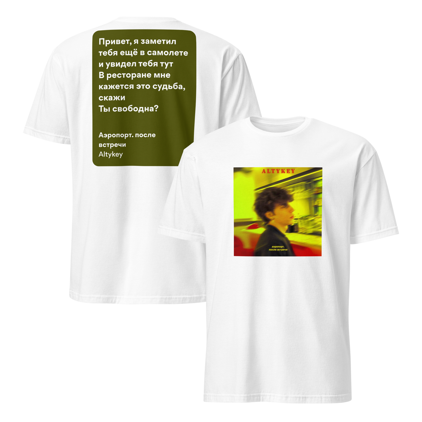 mockup-white image