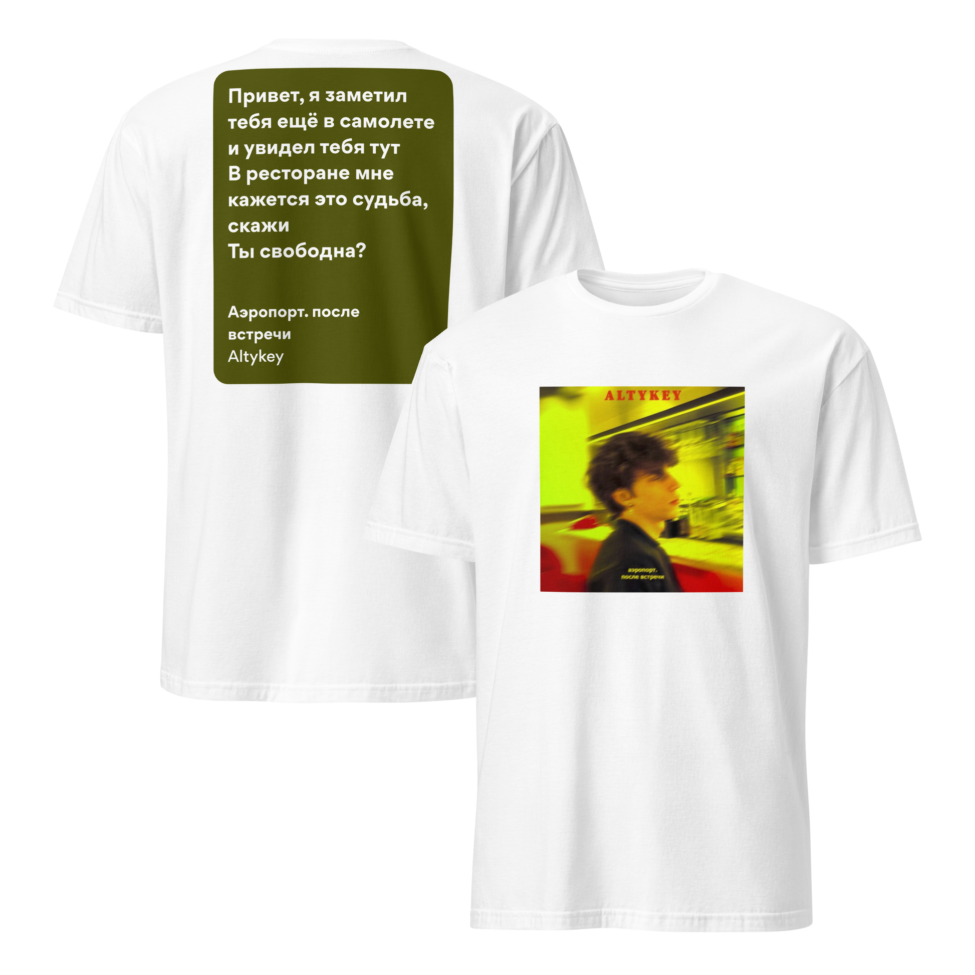 mockup-white image