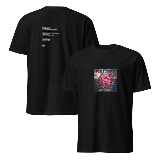 mockup-black image