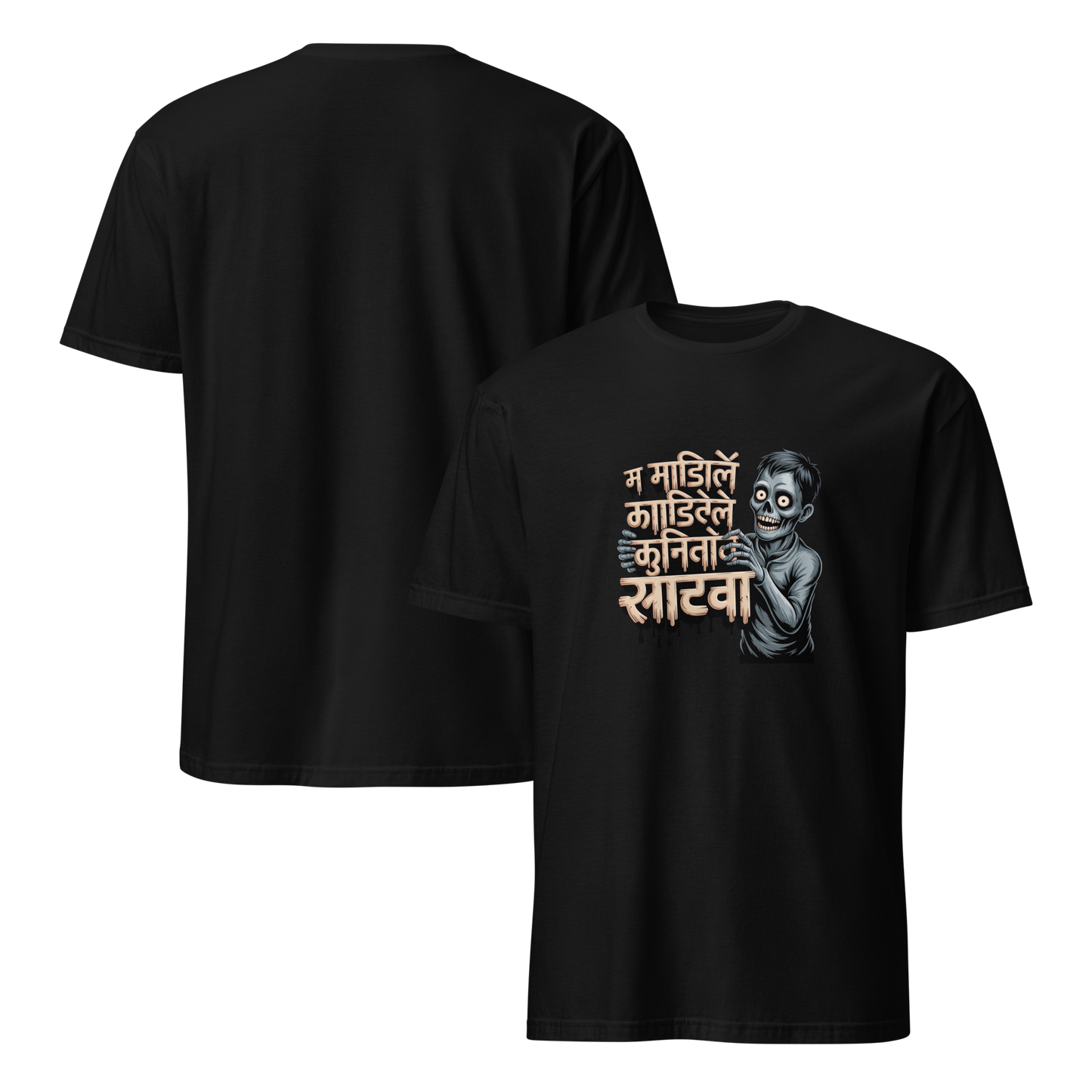 mockup-black image