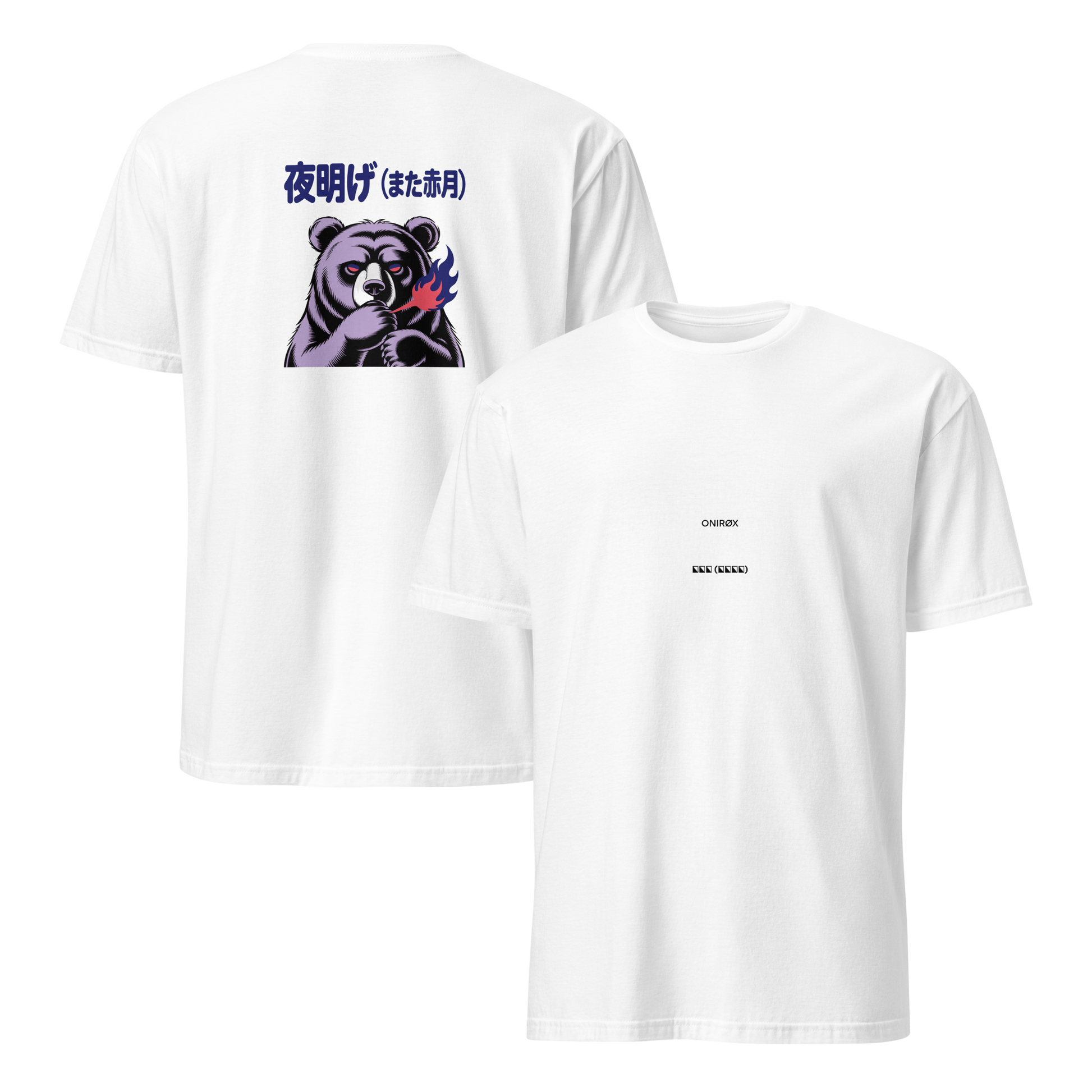 mockup-white image