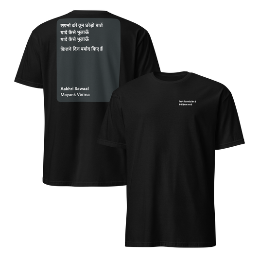 mockup-black image