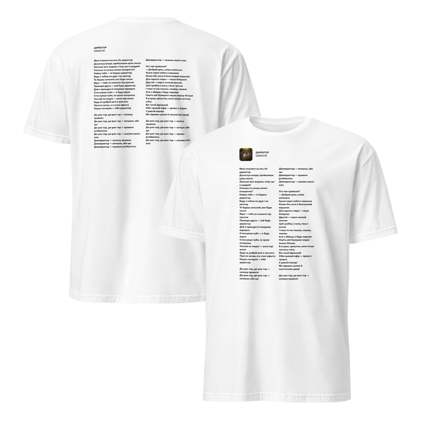 mockup-white image