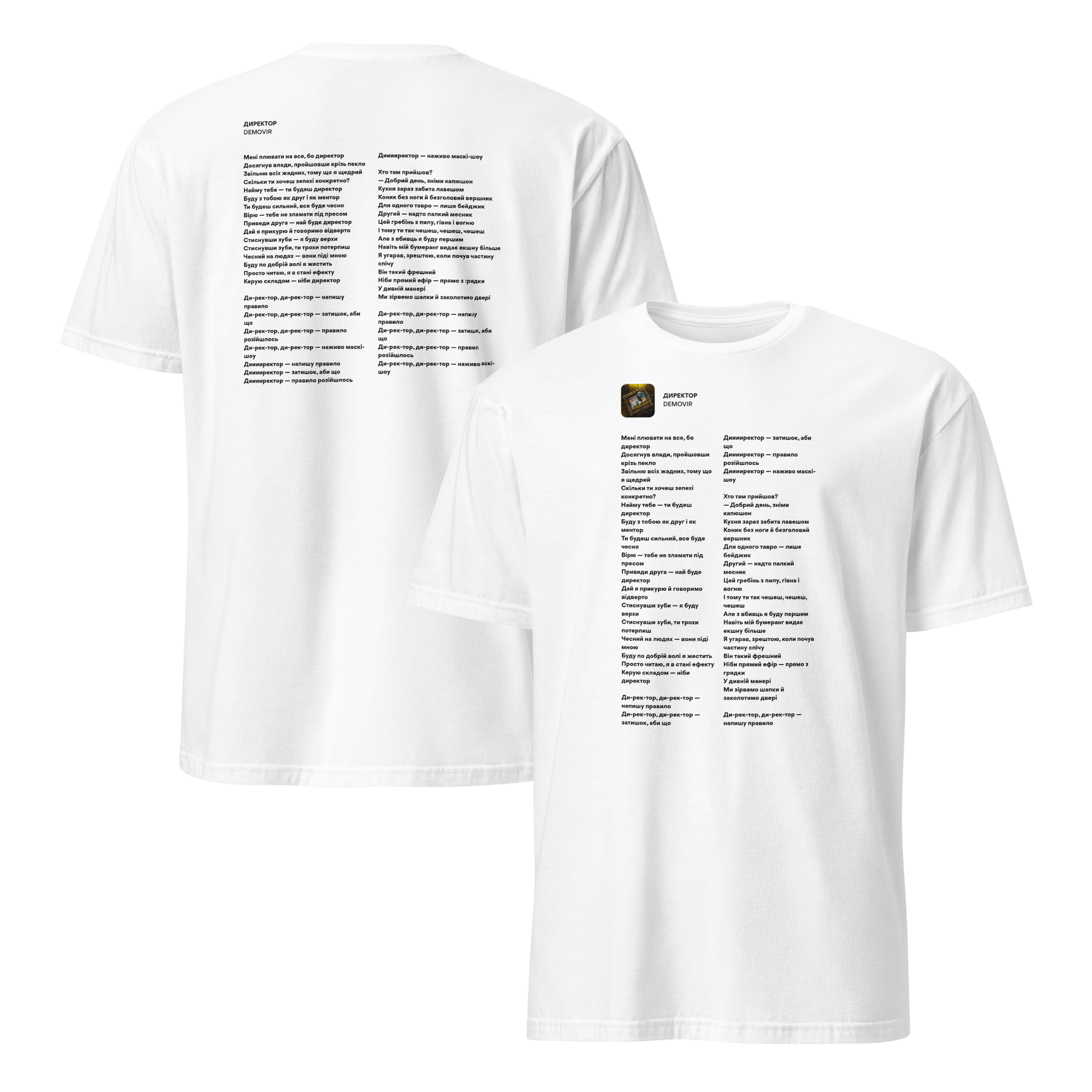 mockup-white image