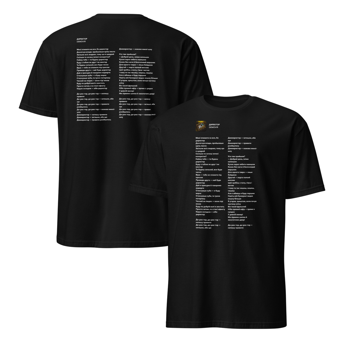 mockup-black image
