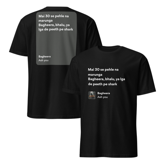 mockup-black image