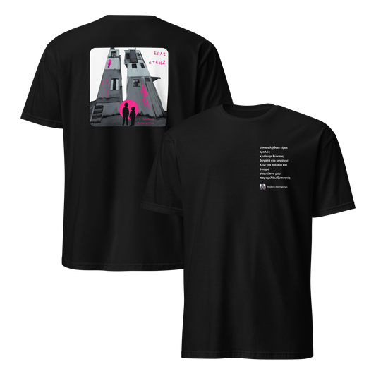 mockup-black image