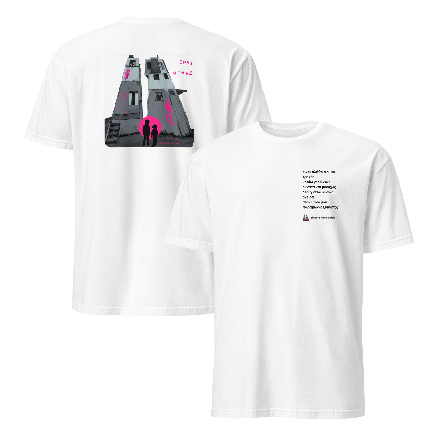 mockup-white image