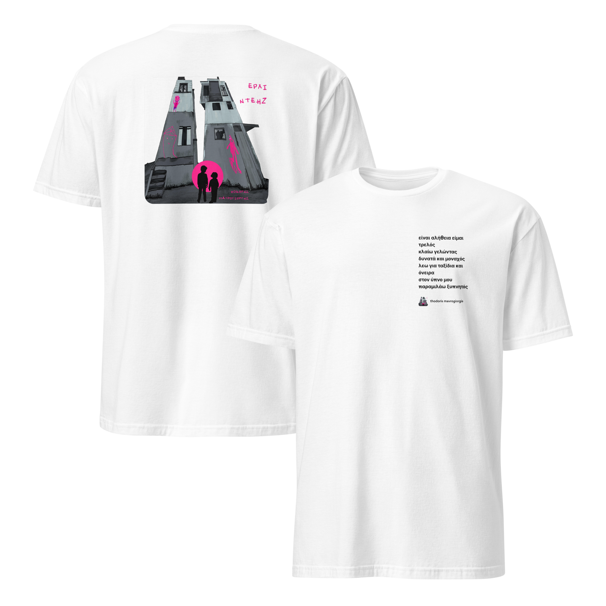 mockup-white image