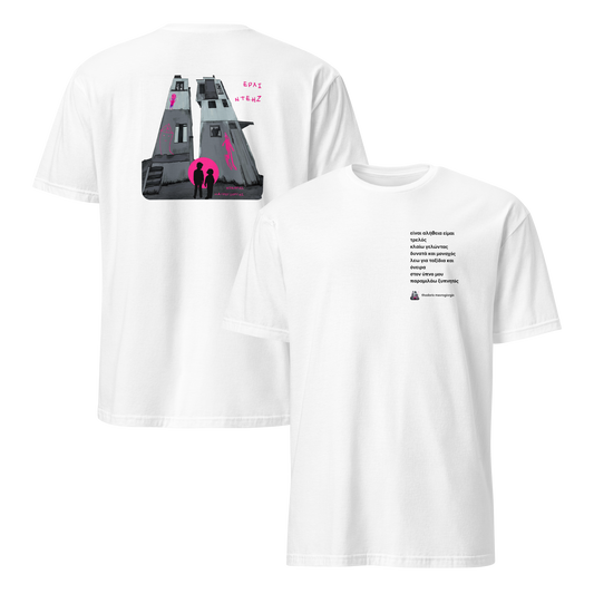 mockup-white image