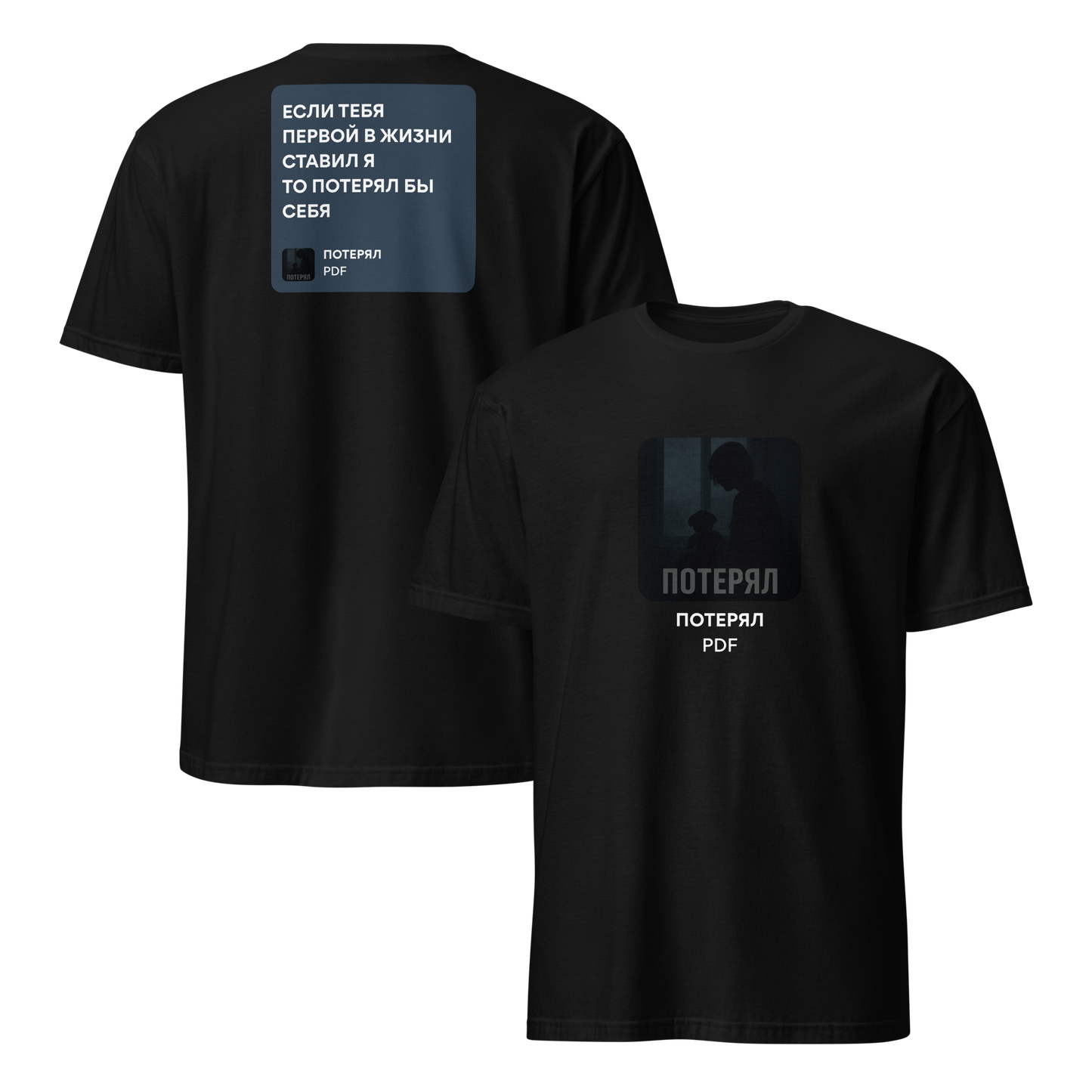 mockup-black image