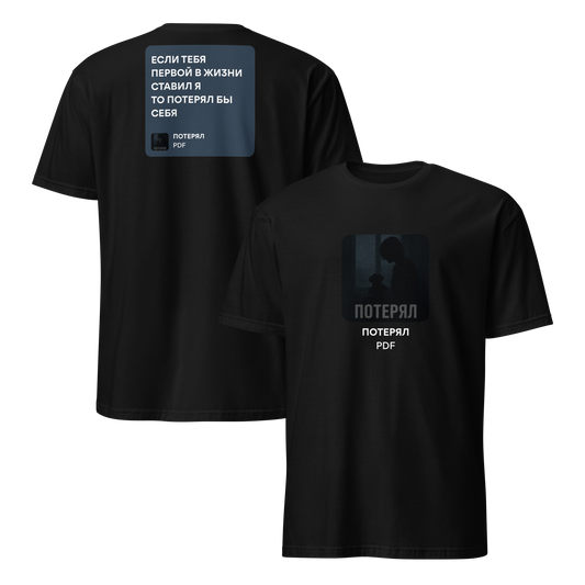 mockup-black image