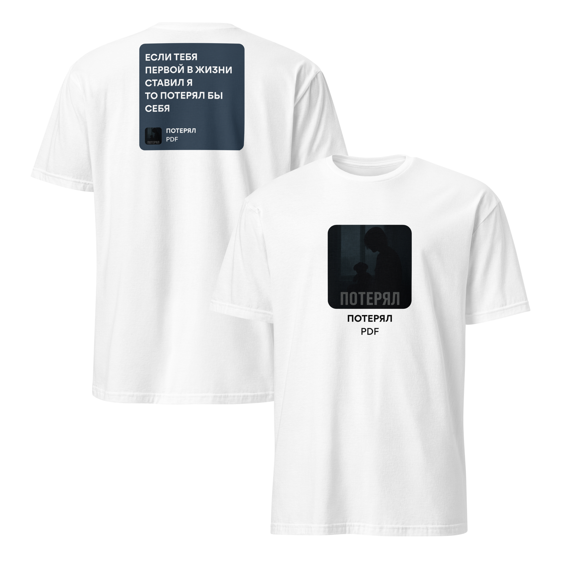mockup-white image