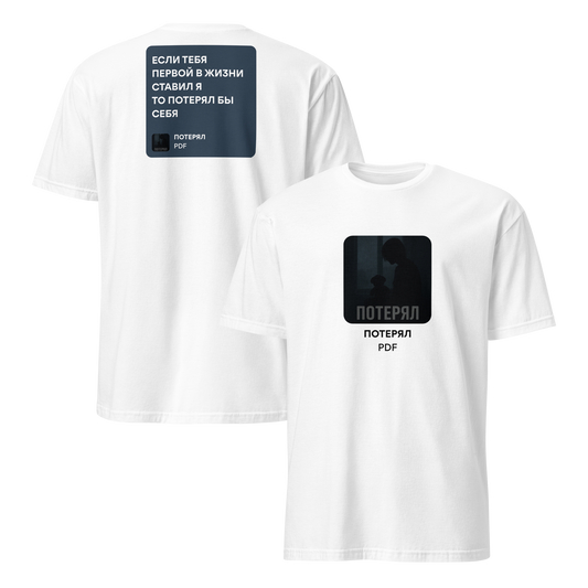 mockup-white image
