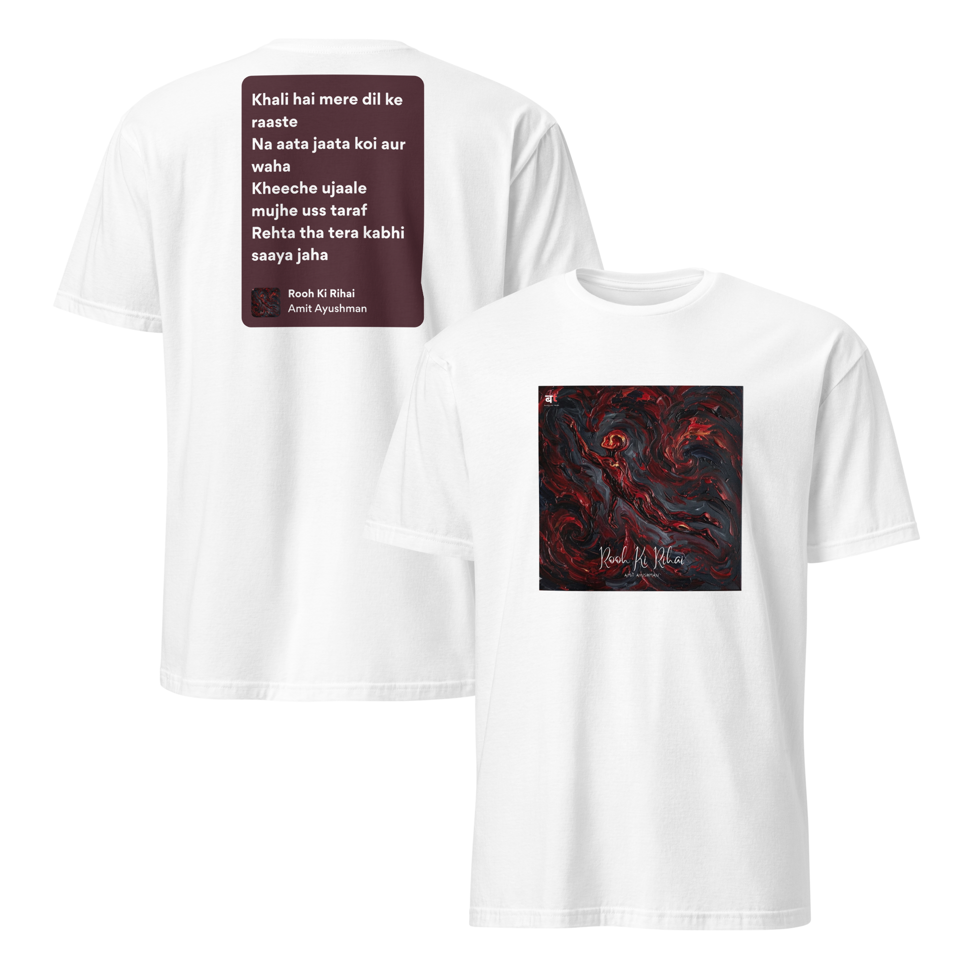 mockup-white image