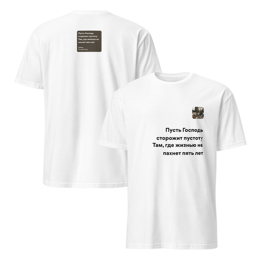 mockup-white image
