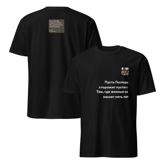 mockup-black image