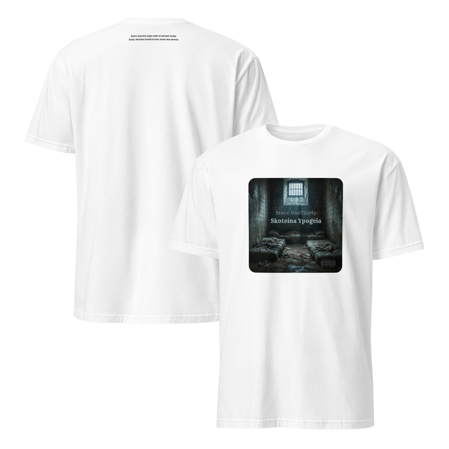 mockup-white image