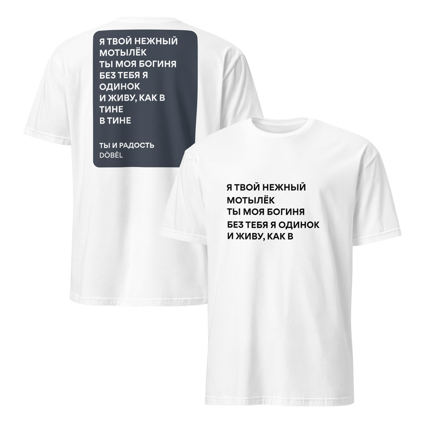 mockup-white image