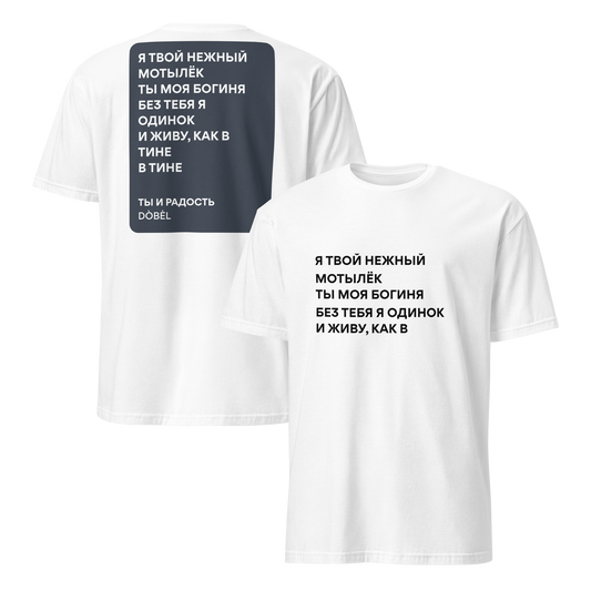 mockup-white image