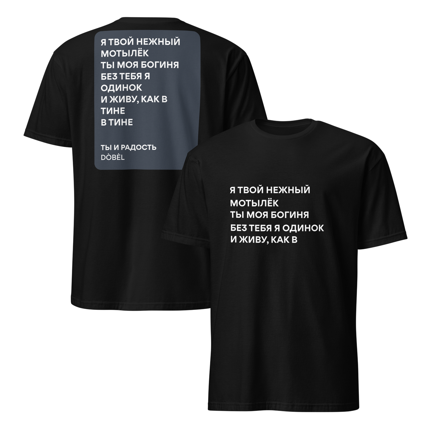 mockup-black image