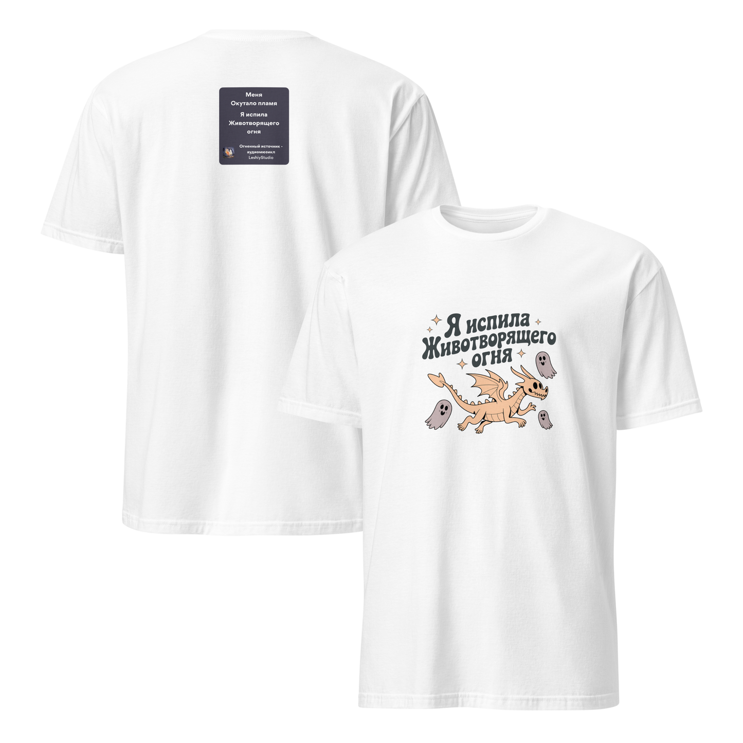 mockup-white image