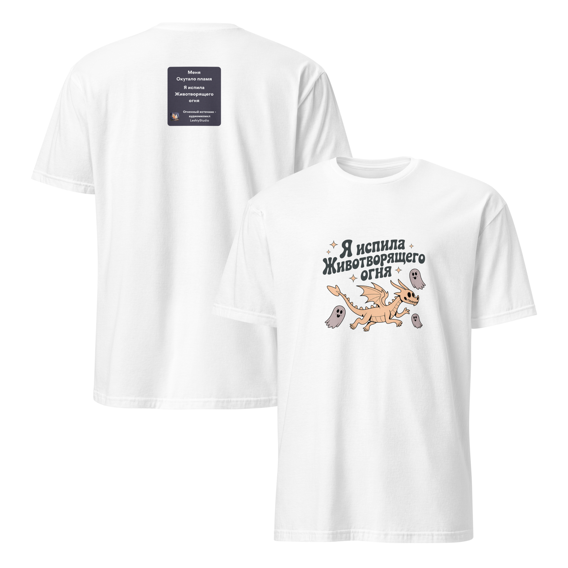 mockup-white image