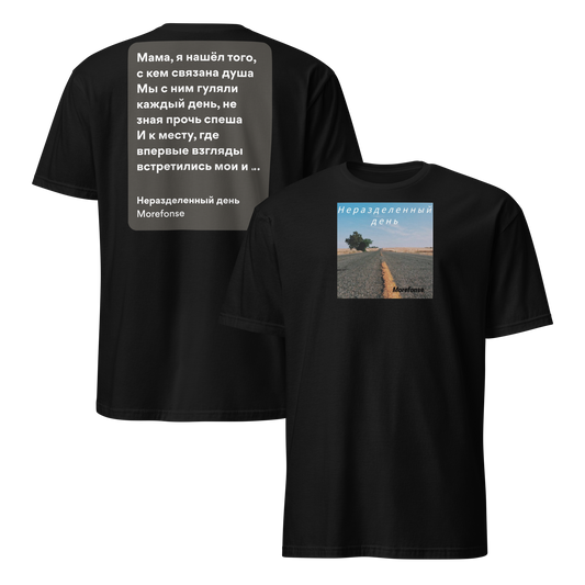 mockup-black image
