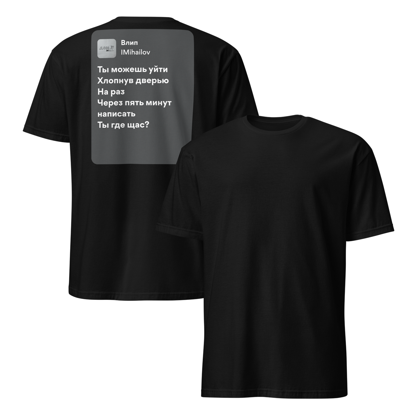 mockup-black image