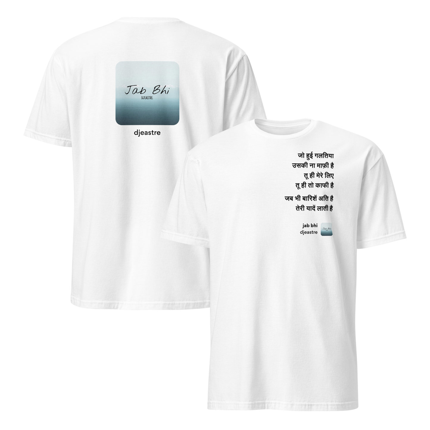 mockup-white image