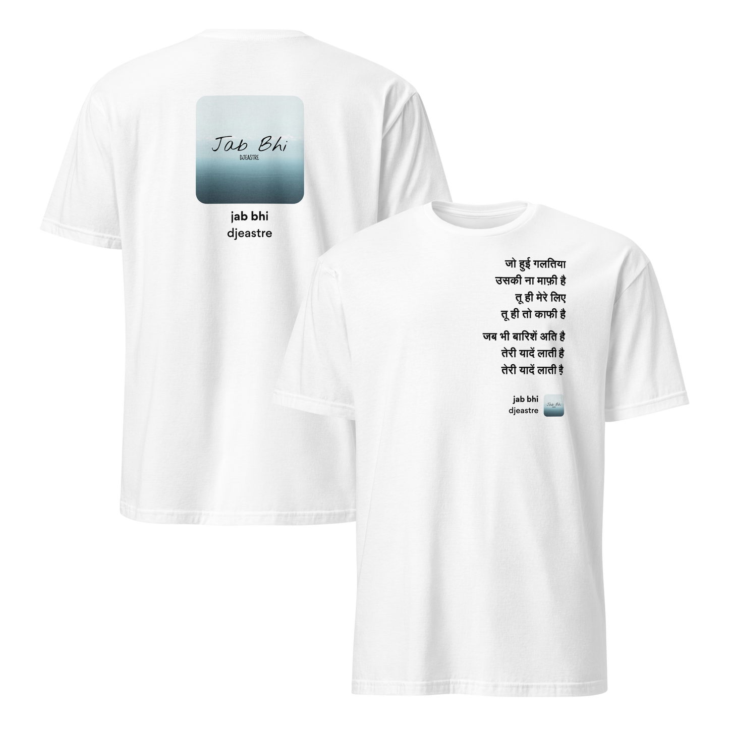 mockup-white image