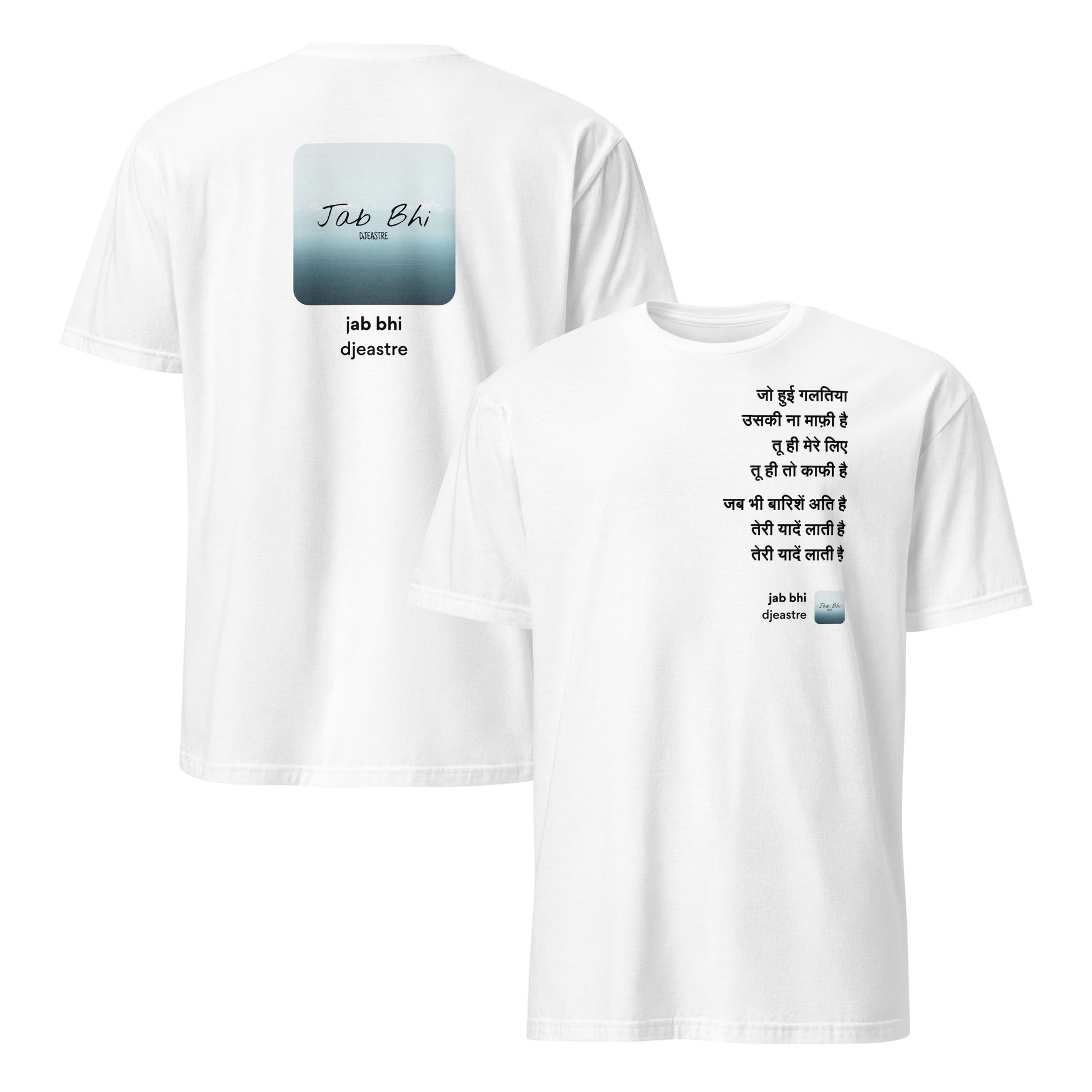 mockup-white image